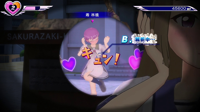 Illustration for article titled If Ever a Game Needed Explaining, It’s Gal Gun